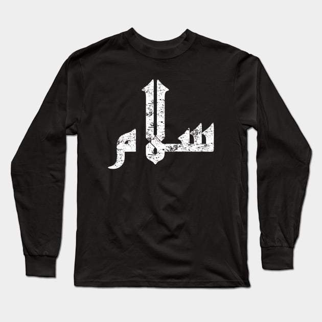 Salam vintage shirt Long Sleeve T-Shirt by equilebro